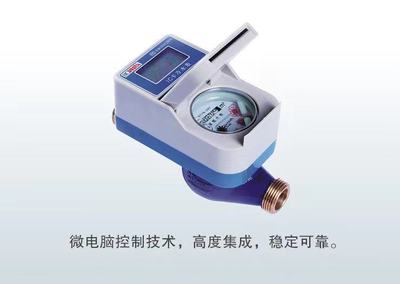 当今智能水表的四大类介绍