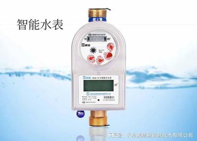 智能水表使用注意事项-老王说表