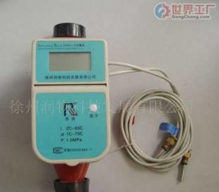 供应热量表 IC卡智能水表_仪器仪表_世界工厂网中国产品信息库