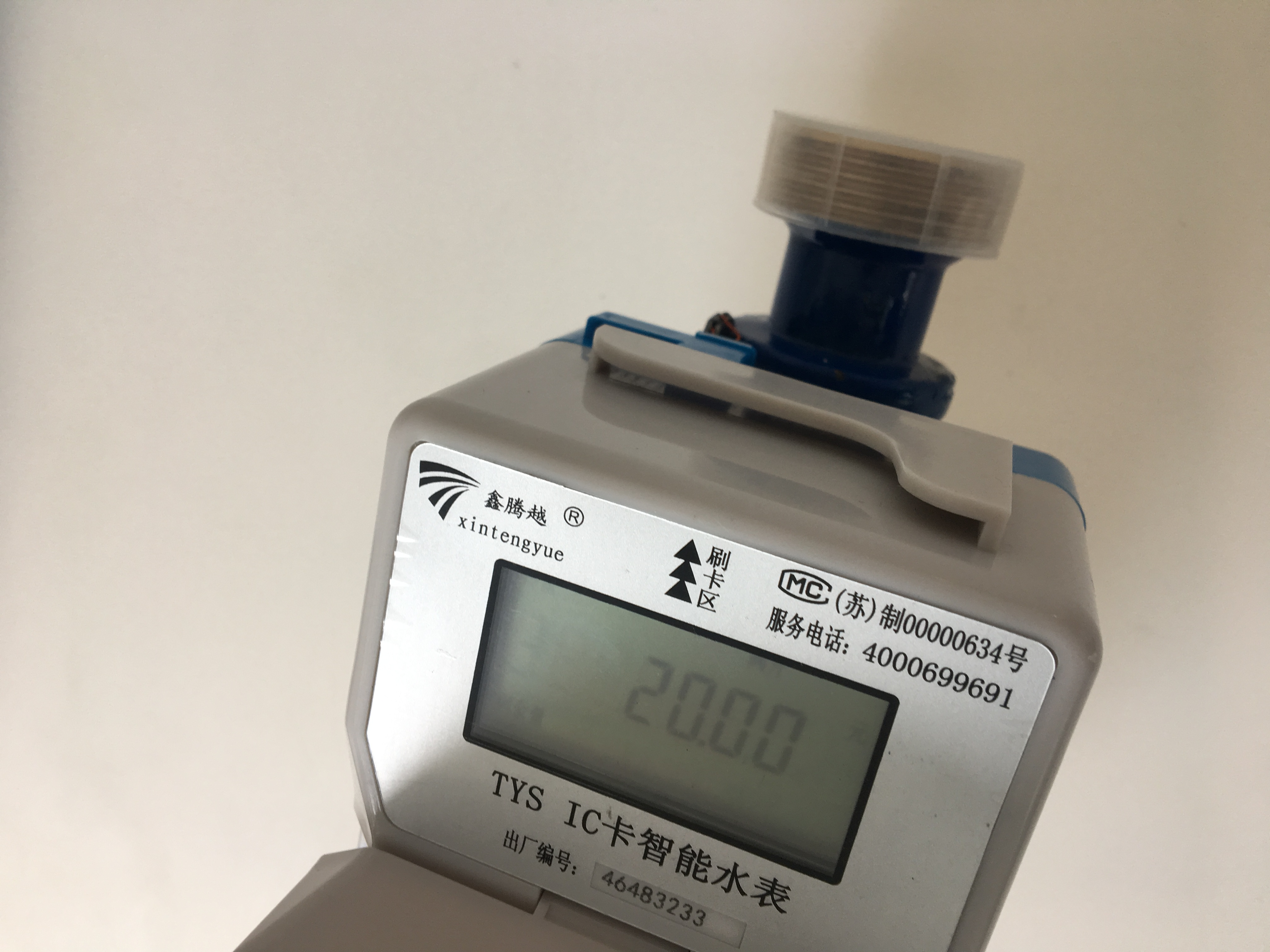 刷卡水表怎么使用和看表的读数_科技_网