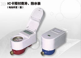 智能水表,智能水表厂商出口商,生产制造智能水表
