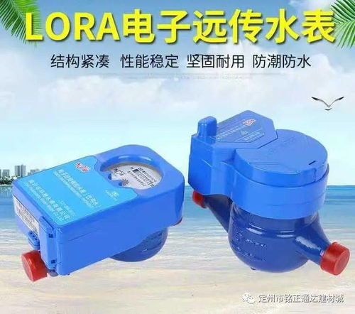 水表 电表 热量表系列产品