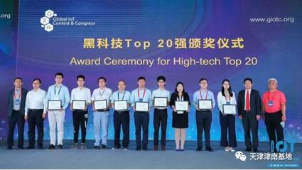 钛极智能:阿里云明星企业,让物联网“黑科技”走近现实!