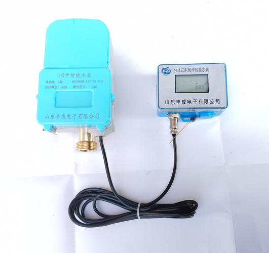 分体智能水表