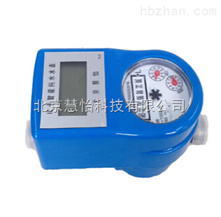 20预付费水表运输,储存,出售 _供应信息_商机_中国环保在线