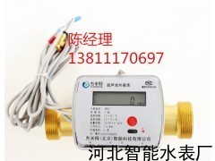 黄石磁卡水表工厂与河北智能水表厂的供应产品体系