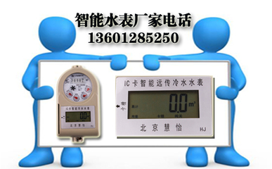 智能抄水表价格解析与选购指南