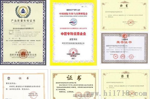高清细节图详解 武汉科达电力仪表IC卡智能水表