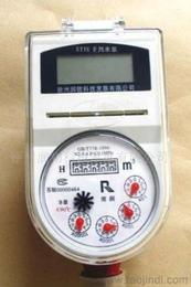 徐州IC卡智能水表 一站式采购指南